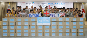 경북적십자사·경북개발공사·경북종합자원봉사센터, 여름철 취약계층 지원을 위한 여름나기키트 300개 제작