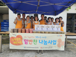포항 대이동 지역사회보장협의체, 취약계층 가구에 전복삼계탕 전달
