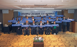 한동대, 글로컬대학 본지정 지원 위한  경상북도, 시군, 대학 등 다자간 업무협약 체결