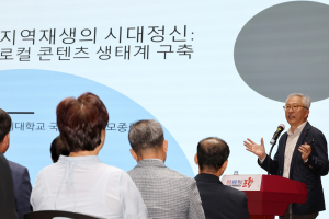 포항시, 간부 공무원 조찬 포럼…로컬 콘텐츠 생태계 구축 방안 논의