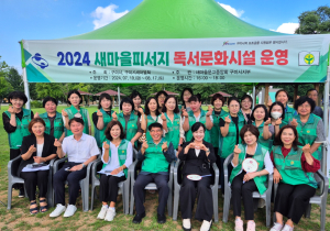구미시, 피서지 BOOK캉스 운영…책도 읽고 더위도 피하고