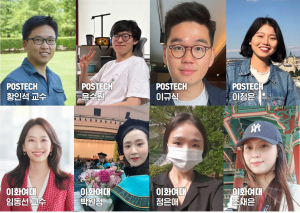 POSTECH · 이화여대, 아동 개인 맞춤형 어휘 발달 돕는 동화책 생성 시스템 개발