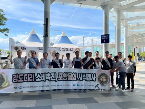 포항시, 지역 수산물 소비 활성화… 무료 시식 홍보 행사 개최