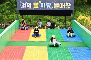 영덕군, 유아숲체험원 개장 앞두고 무료 시범운영