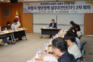 포항형 청년친화도시 조성 청년정책실무추진단 협력체계 강화