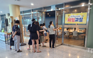 포항구룡포과메기문화관, 8월 및 광복절 체험교실 매주 토요일 운영