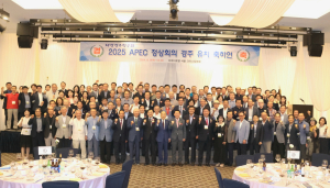 재경경주향우회원 여러분 고맙습니다…APEC 정상회의 유치 축하 행사 성료