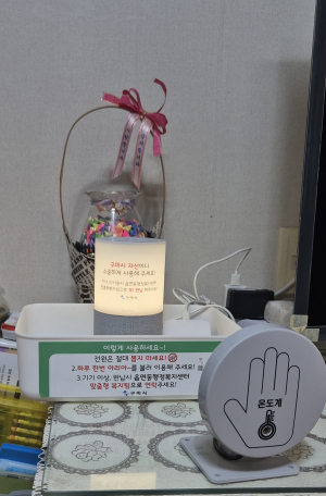 첨단 기술로 따뜻함을 더한 구미, '스마트 돌봄' 복지 실현!