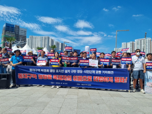 민주당 경북도당, 