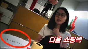 공직자에 명품백 선물 가능, 김영란법 5만원 인상... 권익위가 대통령실 대변인?