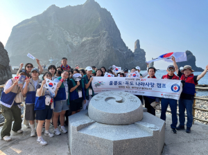 대한적십자사 경북지사, '경북 청소년RCY 2024년도 울릉도·독도 나라사랑 캠프' 진행