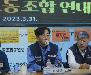 포스코그룹 노조연대, 