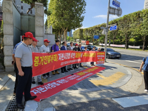 국민기업 포스코바로세우기 위원회, 자본시장법 위반한 포스코홀딩스 최정우 전 회장의 신속·엄정 수사 촉구