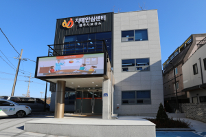 경주시 치매안심센터, 보건복지부 운영 평가서 A등급 획득