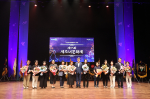 존중과 배려, 함께 누리는 포항! 양성평등주간 기념 세오녀문화제 개최