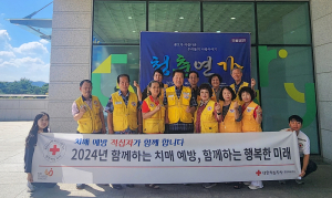 대한적십자사 경북지사, 치매 극복의 날 맞아 치매 예방 캠페인 실시