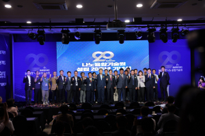 나노 기술의 미래 이끄는 POSTECH 나노융합기술원,  설립 20주년 기념식 개최