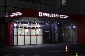 구미시, 추석 연휴에도 빈틈없다…응급의료체계 유지 총력 대응
