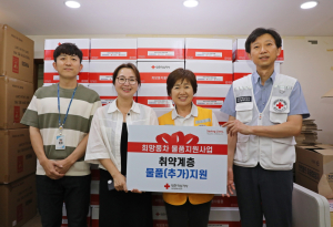 삼성 지정기탁(모금회), 추석맞이 적십자 희망풍차 물품지원 사업 실시