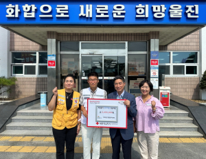 경북적십자사, 울진군 후포읍 취약계층 1가구 생계비 240만원 긴급지원