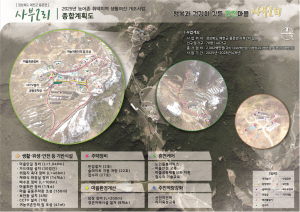 예천군, 취약지역 생활여건 개조사업 7년 연속 선정