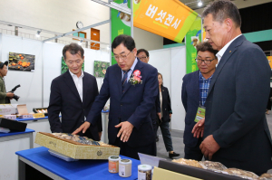 버섯의 고장 건천, 제16회 경주버섯축제 성황리 열려
