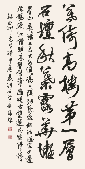 경주시, 제11회 양동마을 국제서예대전 입상자 발표