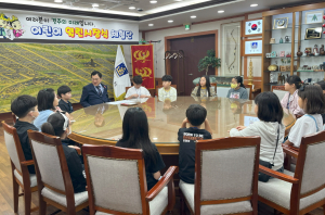 미래 꿈나무들도 APEC 정상회의 준비합니다… 경주시, 제51기 열린시장실 개최