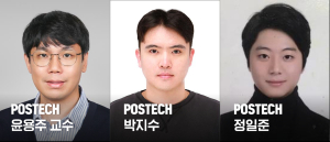 POSTECH 윤용주 교수팀, 최첨단 AI 기술로 친환경적 프로필렌 생산 효율 획기적 향상