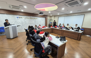 ‘군민 지킴이’ 영덕군 스마트 통합관제센터 견학 프로그램 진행