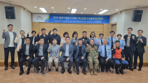 포항시자원봉사센터, 포항시 통합자원봉사지원단 도상훈련 및 간담회 개최