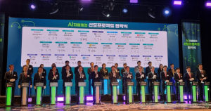 포항시, AI 제조 기술로 제조업의 새로운 지평 연다!