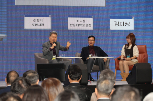 포항시-한동대, 글로벌 멘토와 청년 만나는 네트워킹의 장 마련