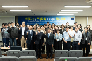 한동대 통일평화연구원,  AI·빅데이터로 통일 준비 나선다
