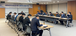 2년 8개월 만에‘미분양 관리지역 해제’ 포항 부동산 시장 순풍 분다