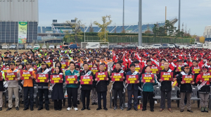 포항시, 산불 발생 제로화 결의! 산불 예방 총력 대응 나서
