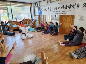 포항 이가리항권역 마을공동체돌봄체계 구현을 위한 실험 본격 스타트