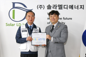 ㈜솔라엘디, 대구지역 위기가정을 위한 적십자‘ESG 실천 기업’캠페인 동참