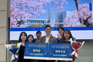 한동대,  CSTS 국가공인 자격증 취득 및 수기 공모전 '두각'