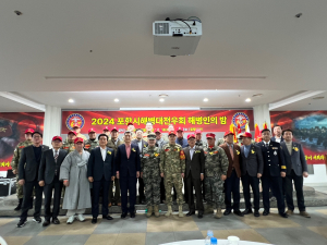 2024년 “해병인의 밤” 행사 개최