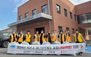 대한적십자사 경북지사, 혹한기 대비 도내 취약계층에 차렵이불 1,200채 지원