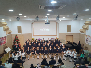 영덕군 죠이풀어린이합창단, 가족 초청 작은음악회 개최