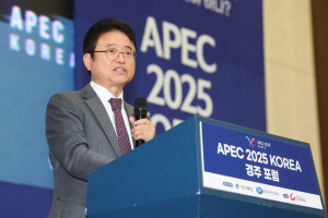 세계가 주목하는 APEC 2025 KOREA 경주 빈틈없이 추진 중