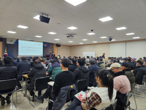 영덕군, 21일까지 2025년 새해 농업인 실용 교육 실시