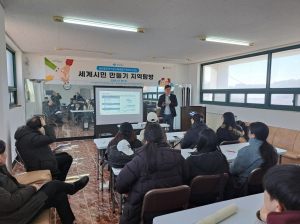 영남대 학생들, 지역소멸 극복 위해 포항 이가리마을 찾아