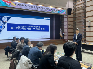 포항시, 중소기업특별지원지역 2년 연장 지정…철강산업 위기 극복 마중물