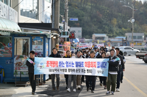 영덕군, 강구항 대게거리 상가 호객행위 개선 뚜렷