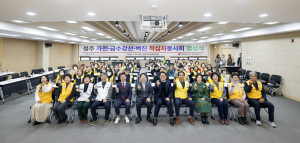 적십자봉사회 성주군협의회, 신규 단위봉사회 3개 결성