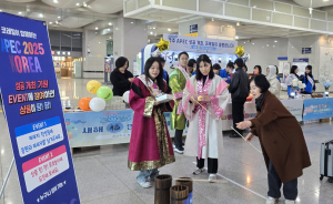 경주시, 설 연휴 앞두고 코레일과 APEC 성공 개최 홍보