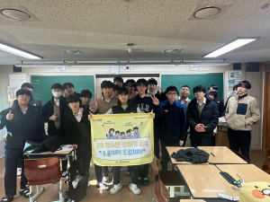 경주시, 청소년진로교육체험센터 운영…맞춤형 진로 지원 강화